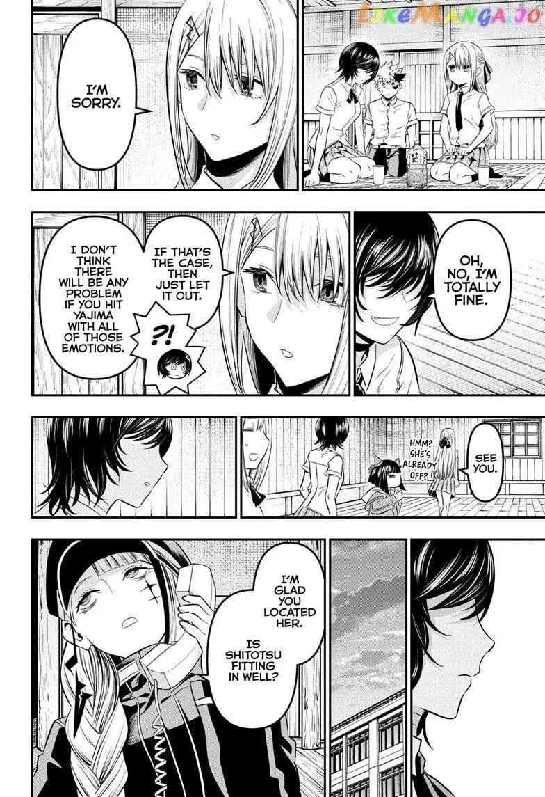 Read Nue no Onmyouji Manga Online