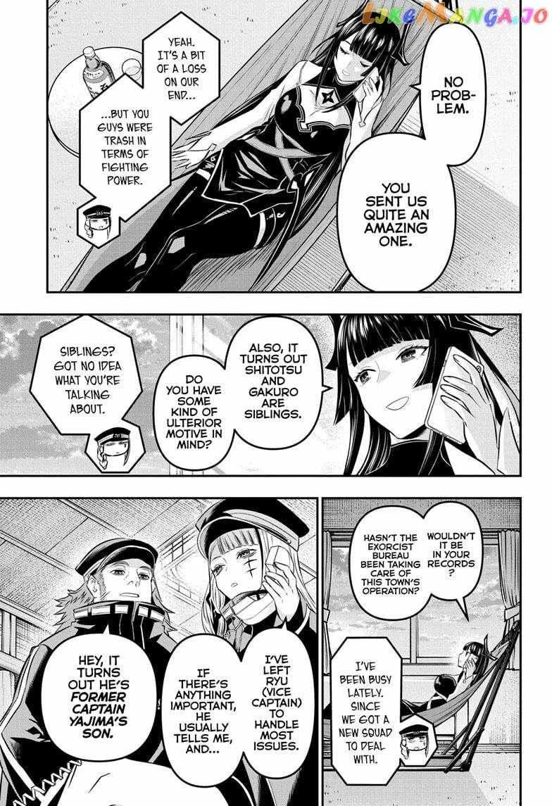 Read Nue no Onmyouji Manga Online