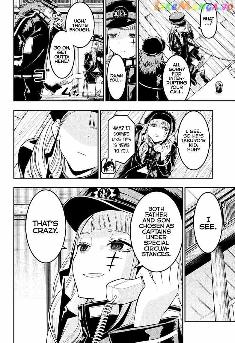 Read Nue no Onmyouji Manga Online
