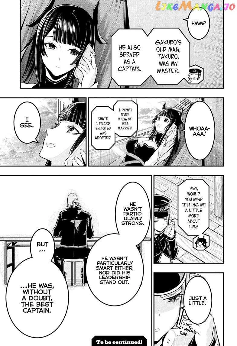 Read Nue no Onmyouji Manga Online