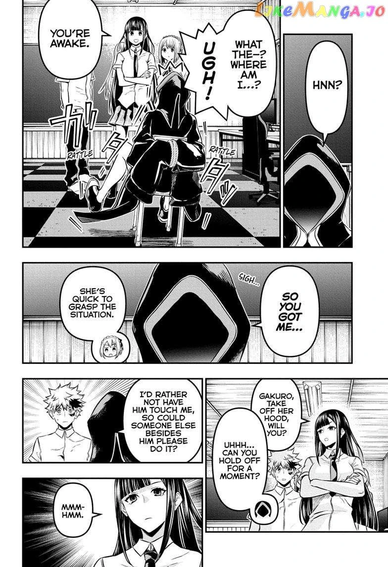 Read Nue no Onmyouji Manga Online