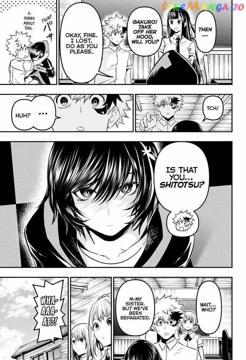 Read Nue no Onmyouji Manga Online