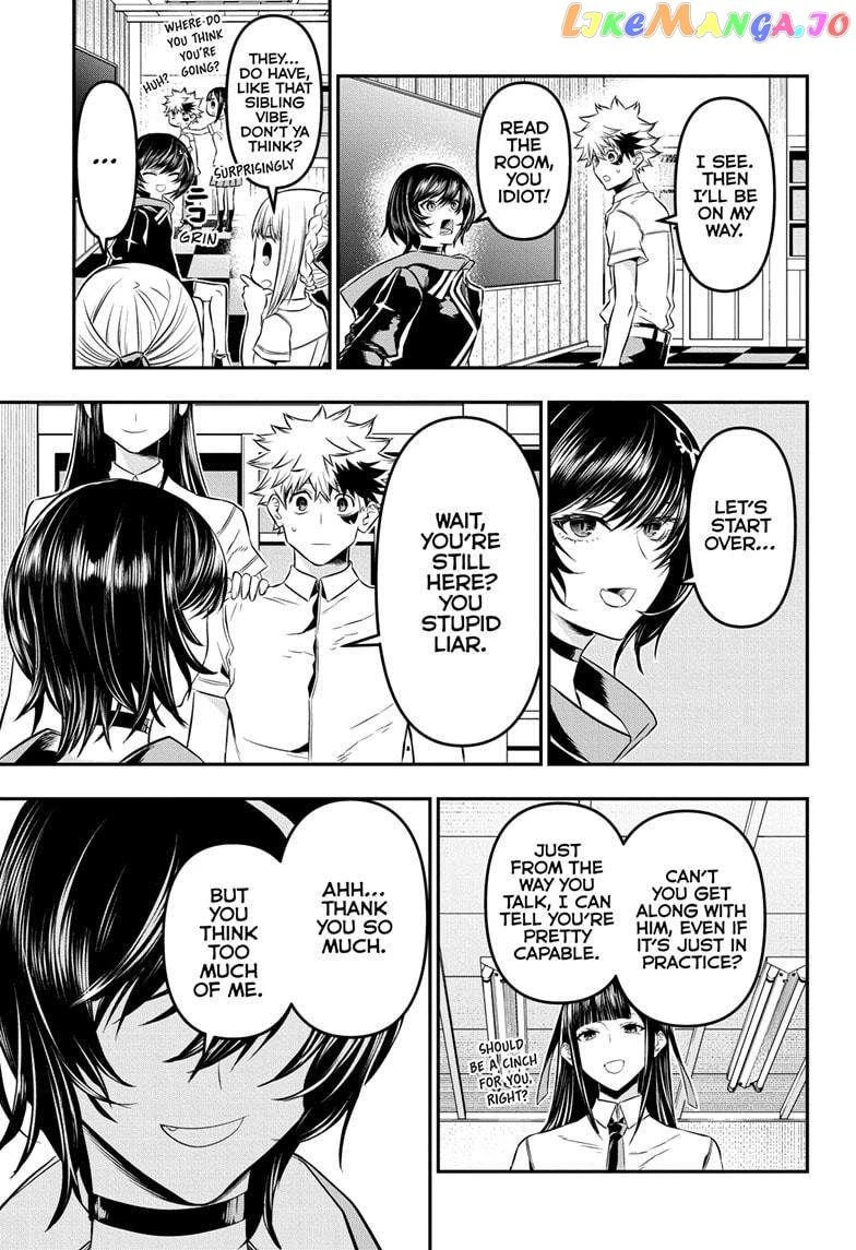 Read Nue no Onmyouji Manga Online