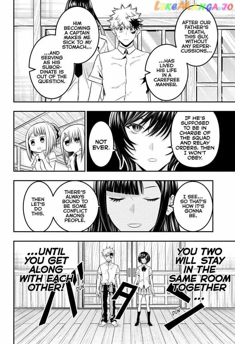 Read Nue no Onmyouji Manga Online