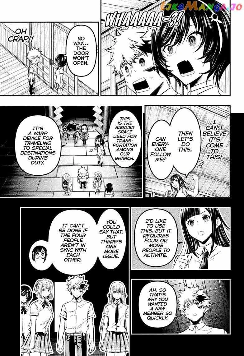 Read Nue no Onmyouji Manga Online