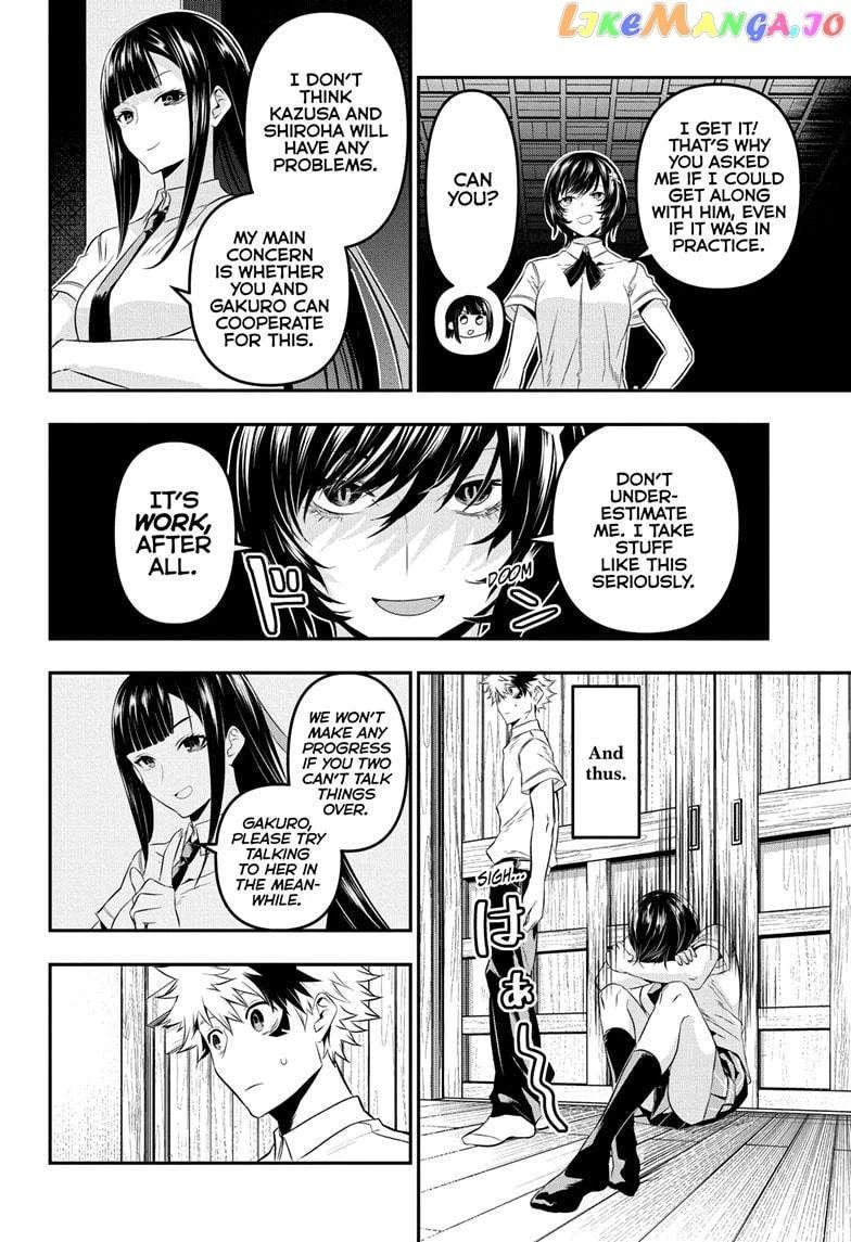 Read Nue no Onmyouji Manga Online