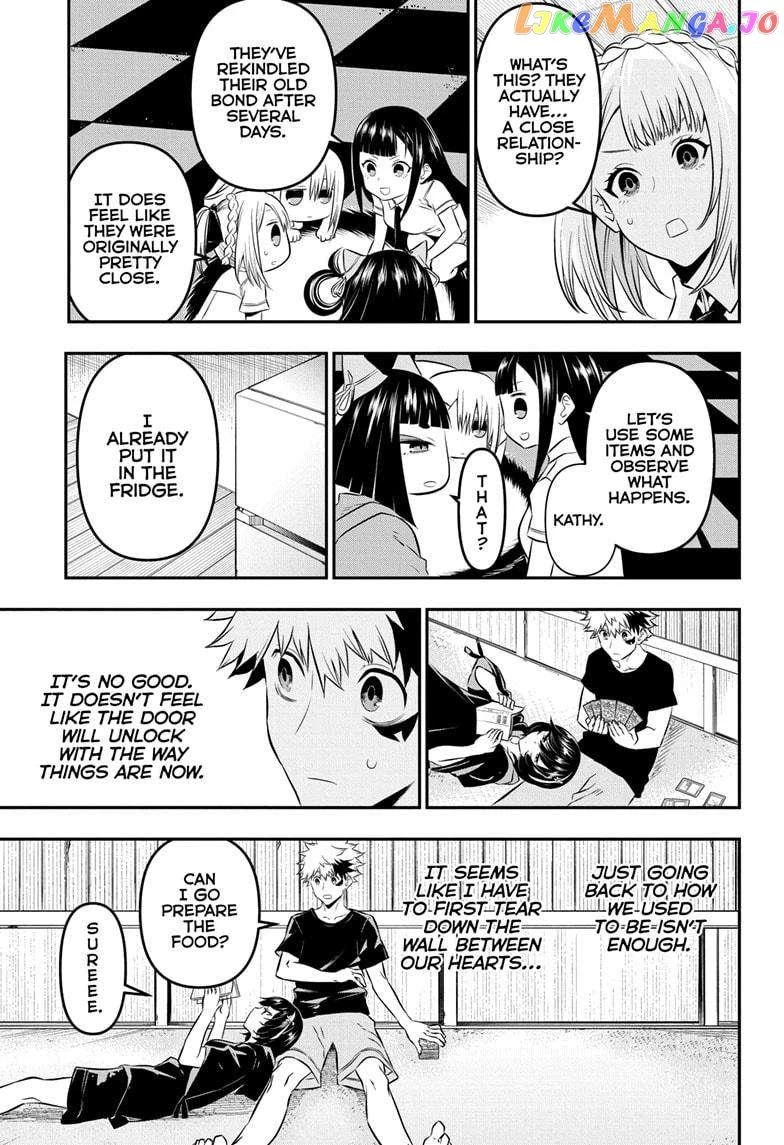 Read Nue no Onmyouji Manga Online