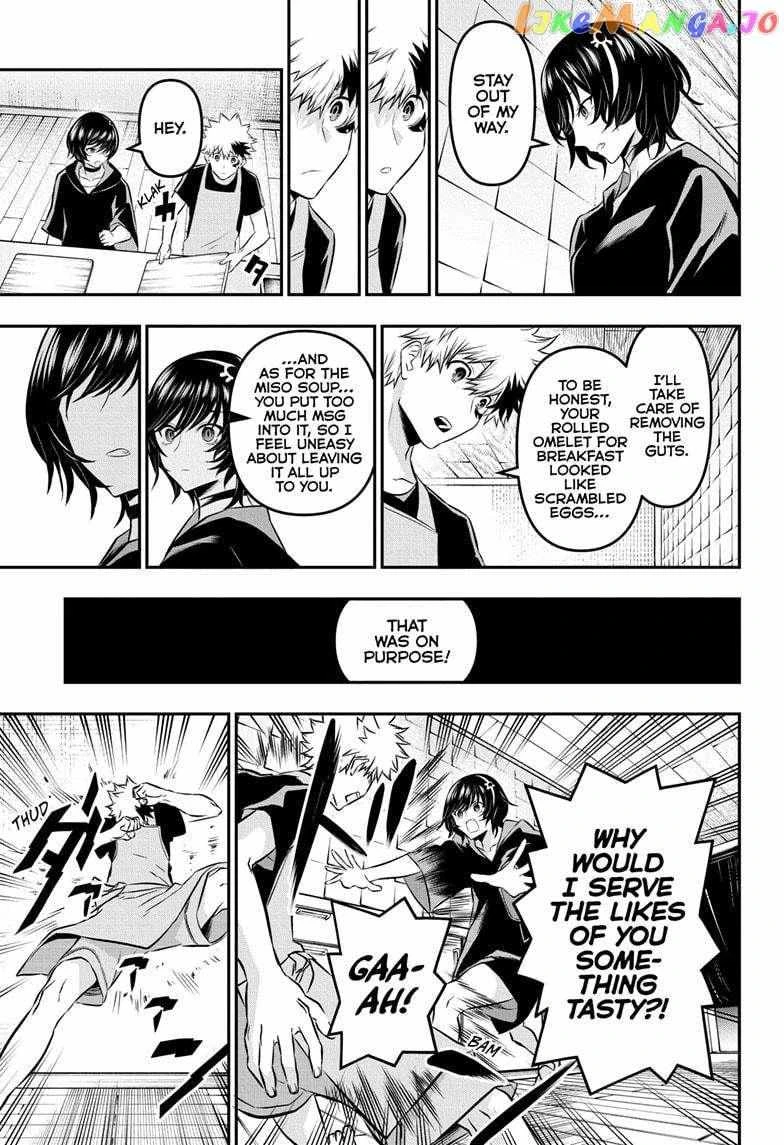 Read Nue no Onmyouji Manga Online