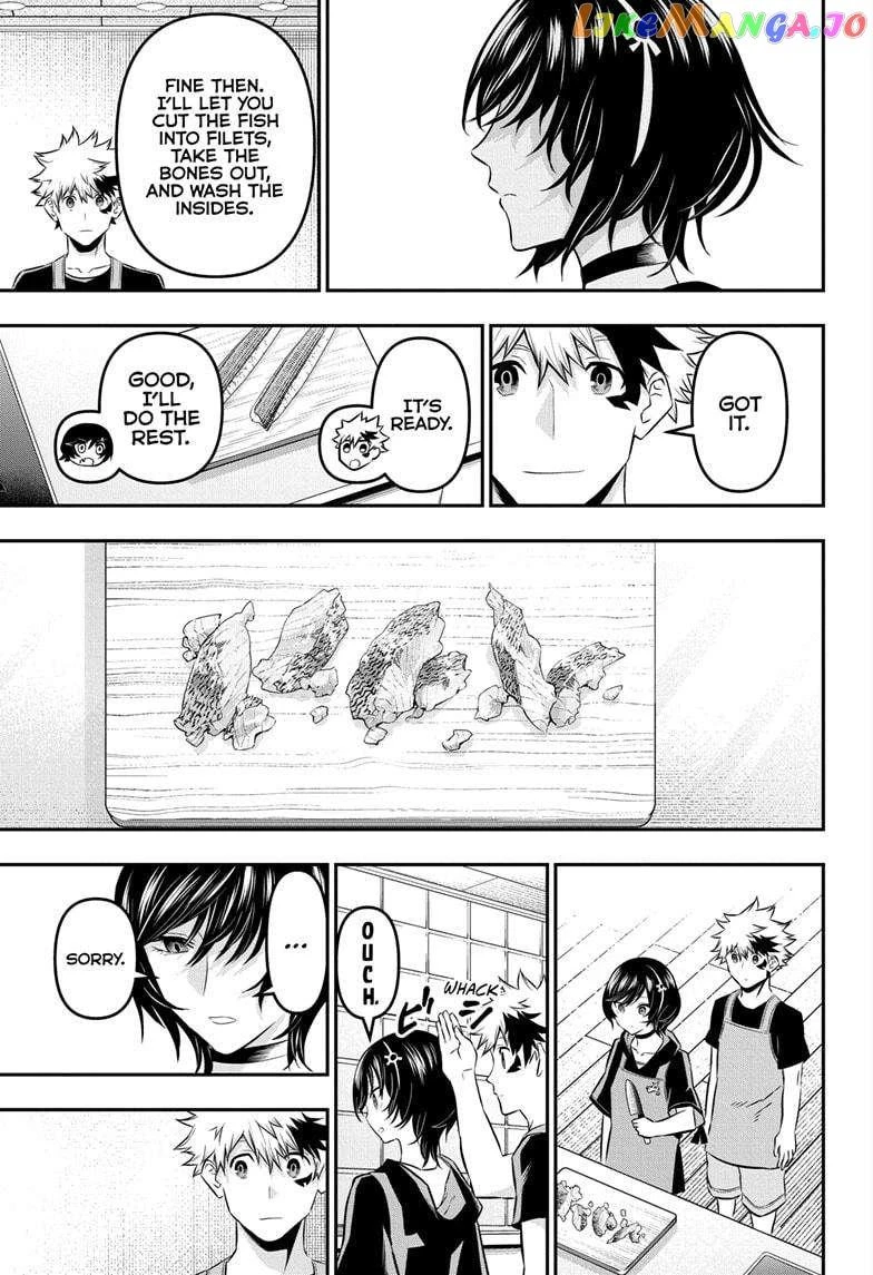 Read Nue no Onmyouji Manga Online