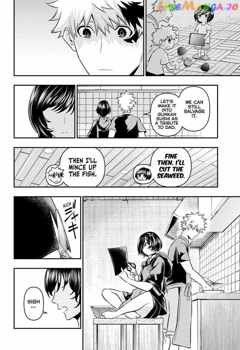 Read Nue no Onmyouji Manga Online