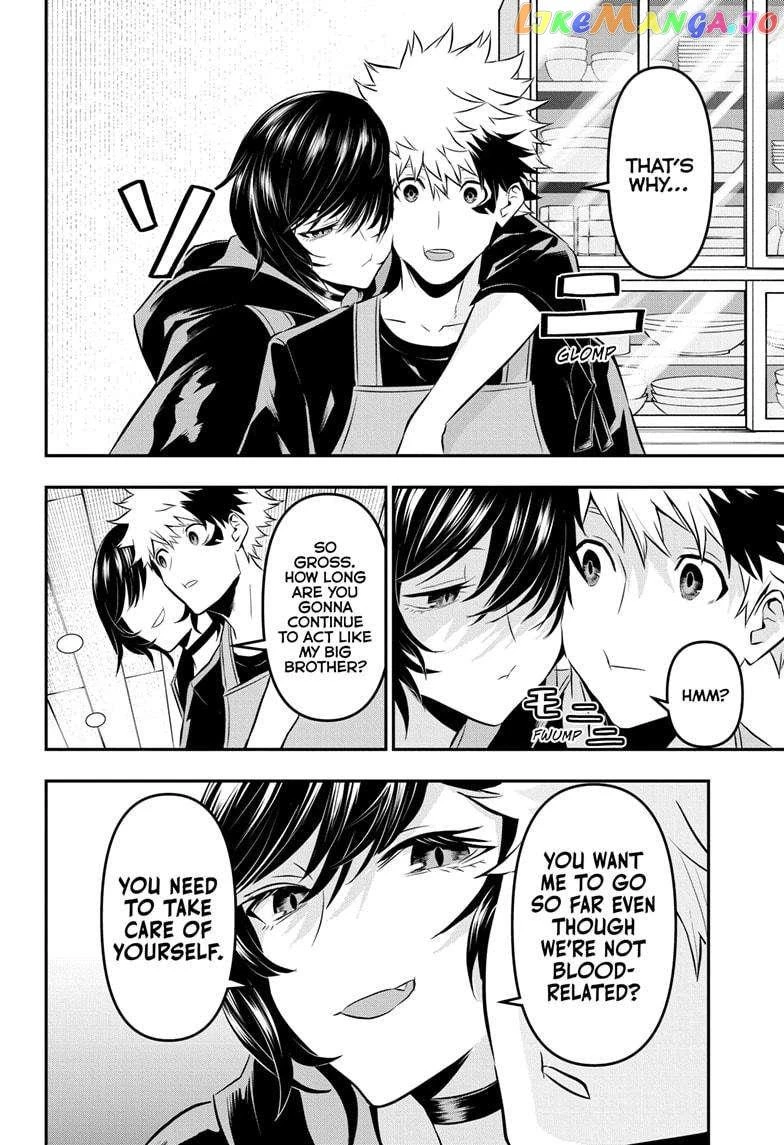 Read Nue no Onmyouji Manga Online