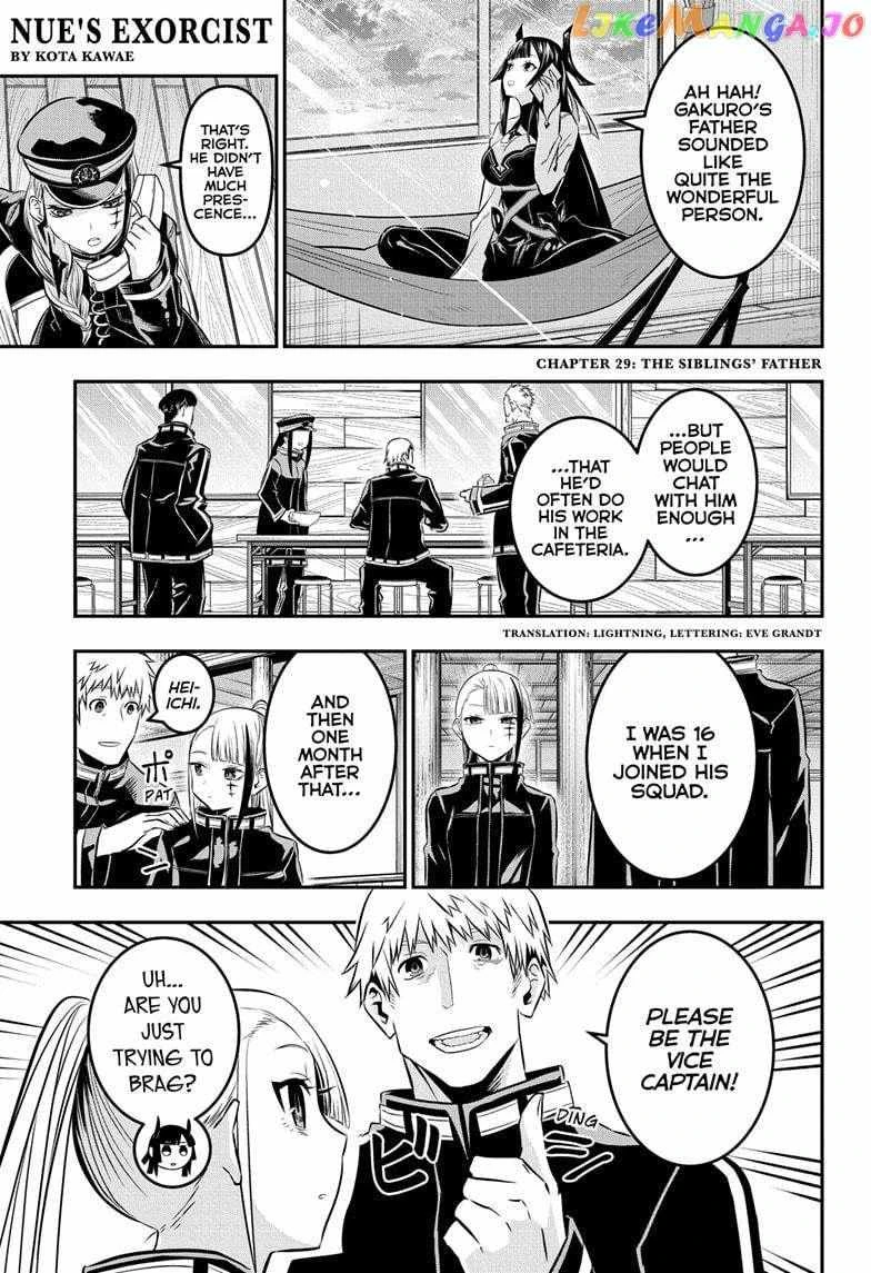 Read Nue no Onmyouji Manga Online