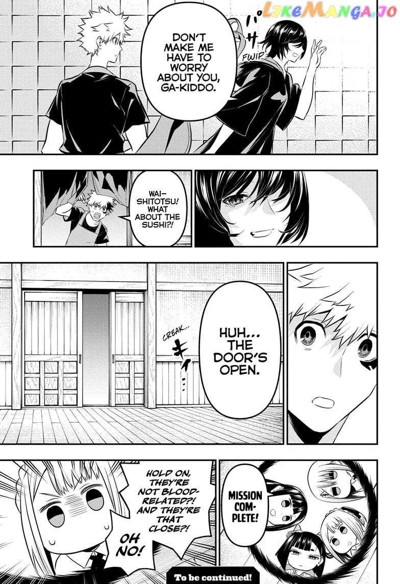 Read Nue no Onmyouji Manga Online