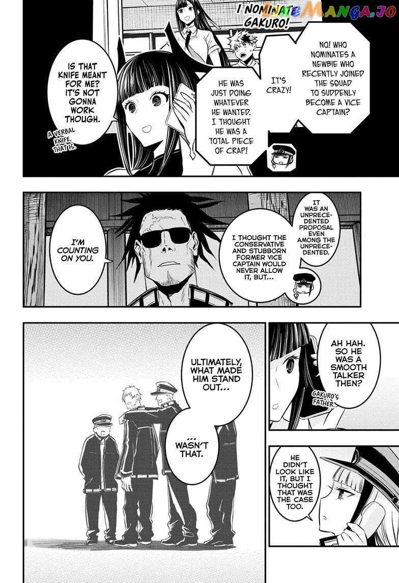 Read Nue no Onmyouji Manga Online