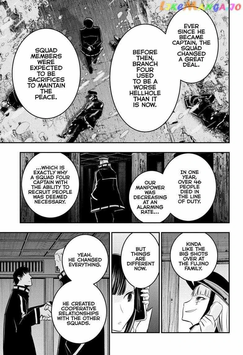 Read Nue no Onmyouji Manga Online