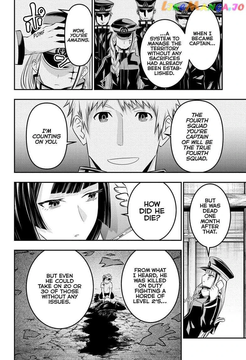 Read Nue no Onmyouji Manga Online