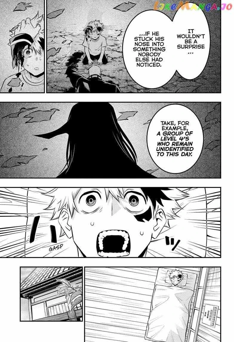 Read Nue no Onmyouji Manga Online
