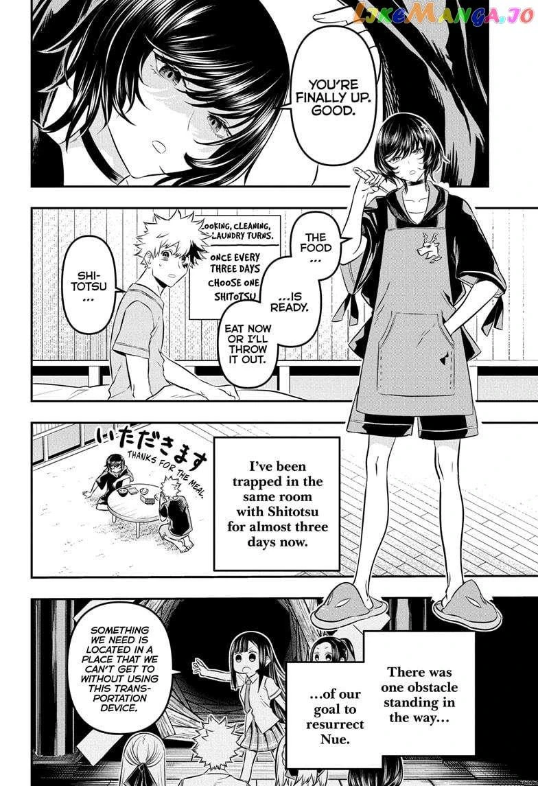 Read Nue no Onmyouji Manga Online