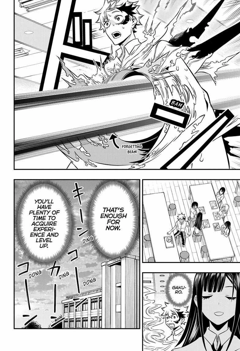 Read Nue no Onmyouji Manga Online