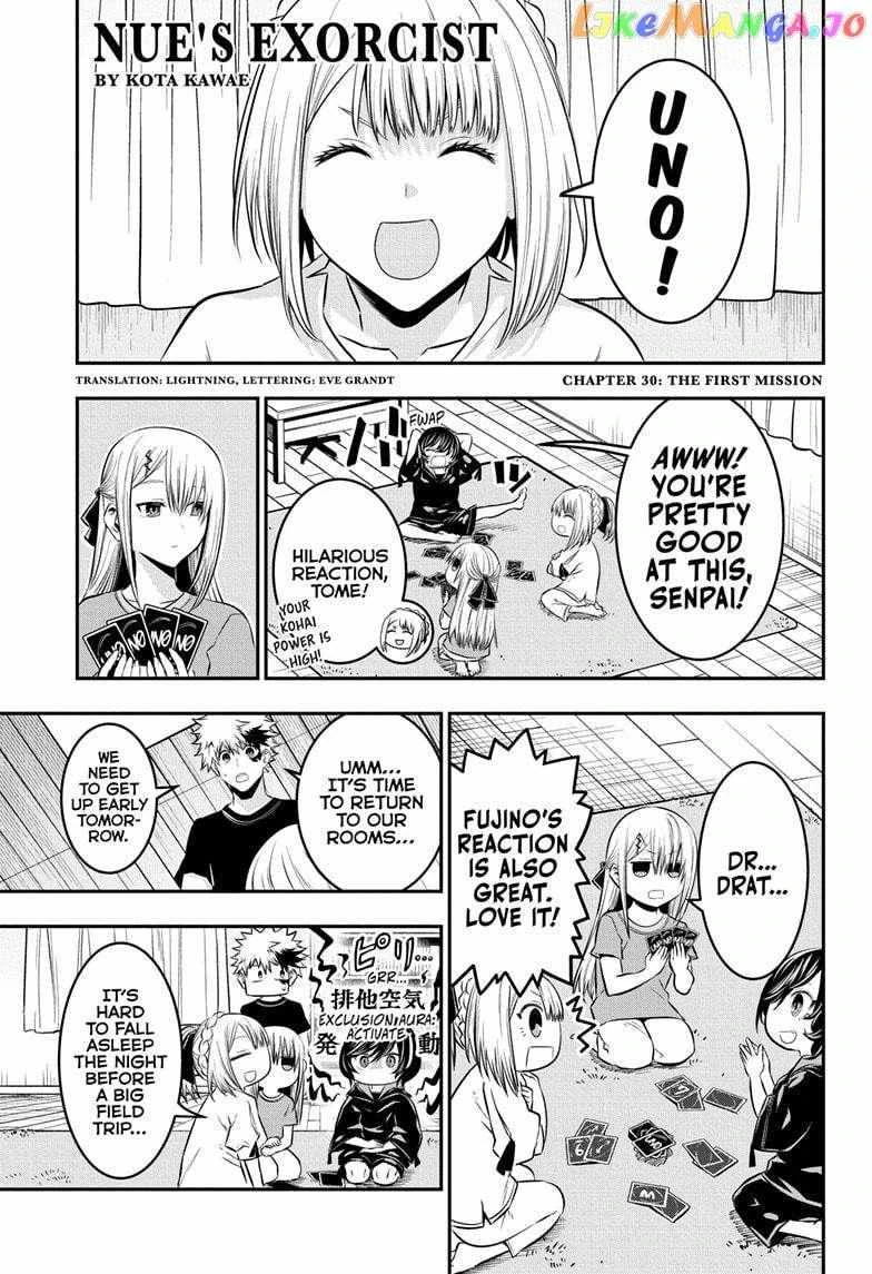Read Nue no Onmyouji Manga Online