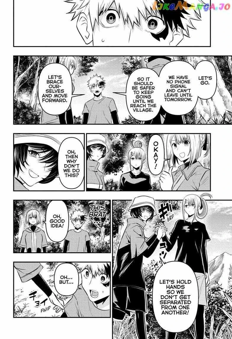 Read Nue no Onmyouji Manga Online