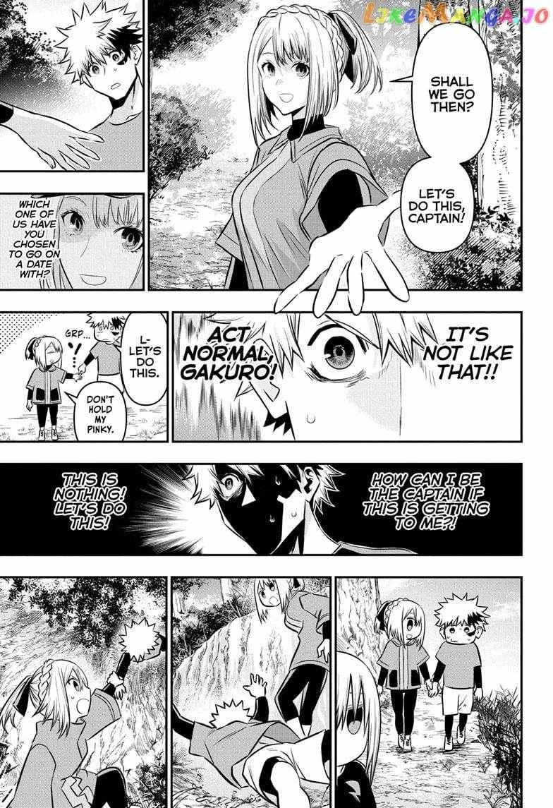 Read Nue no Onmyouji Manga Online