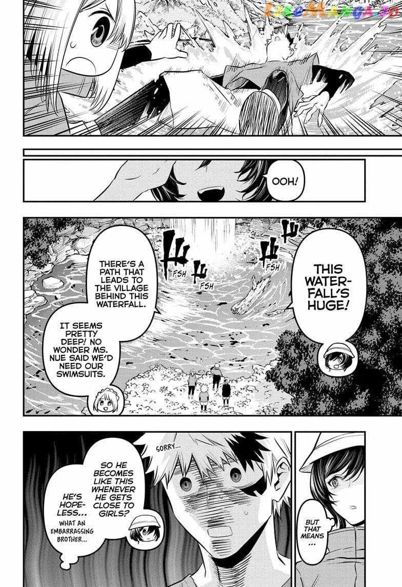 Read Nue no Onmyouji Manga Online