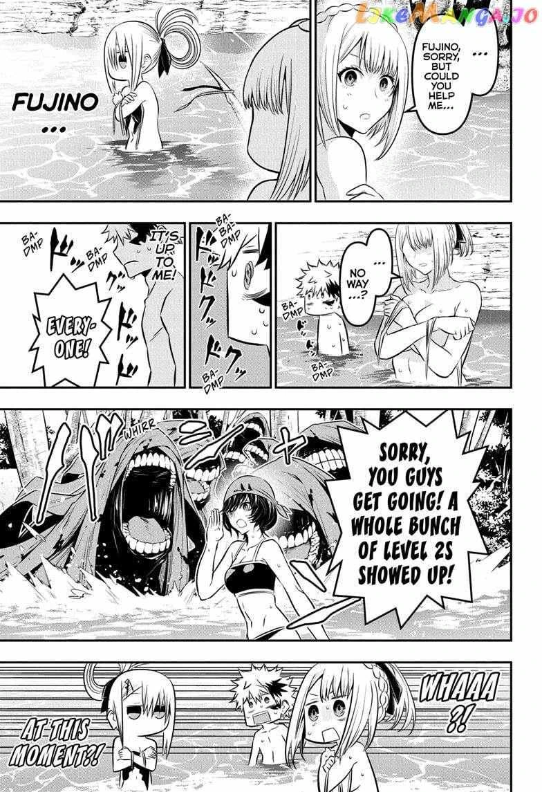 Read Nue no Onmyouji Manga Online