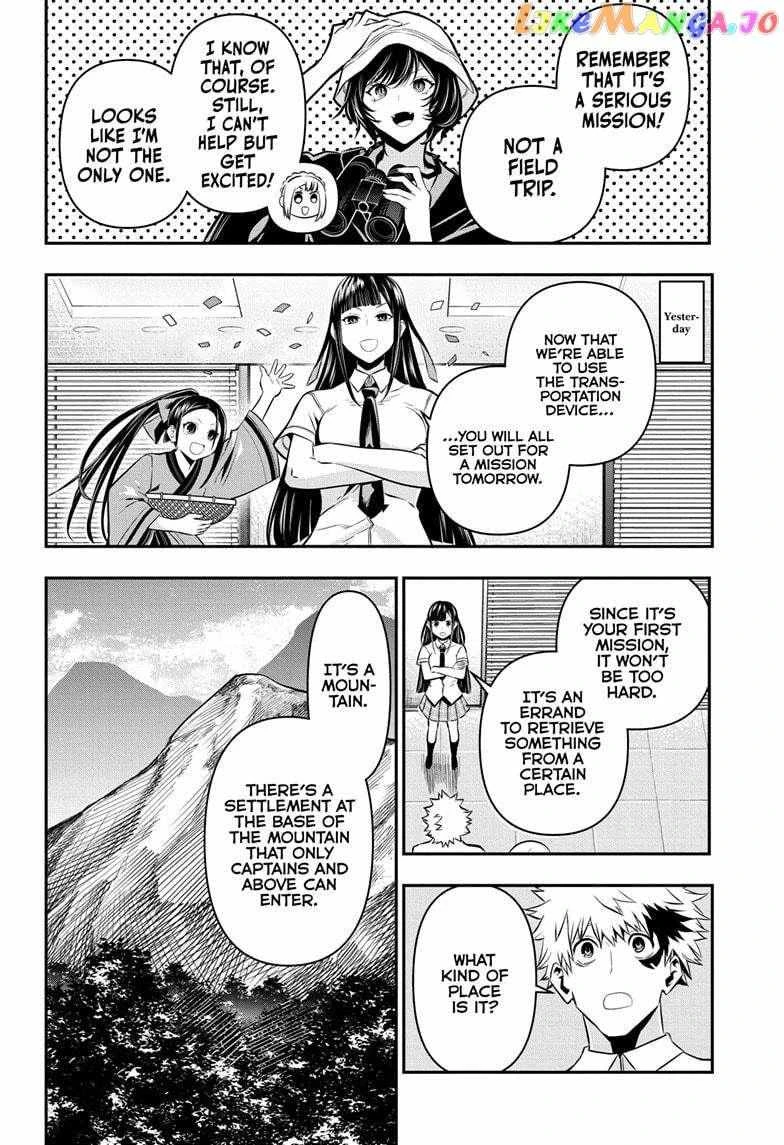 Read Nue no Onmyouji Manga Online