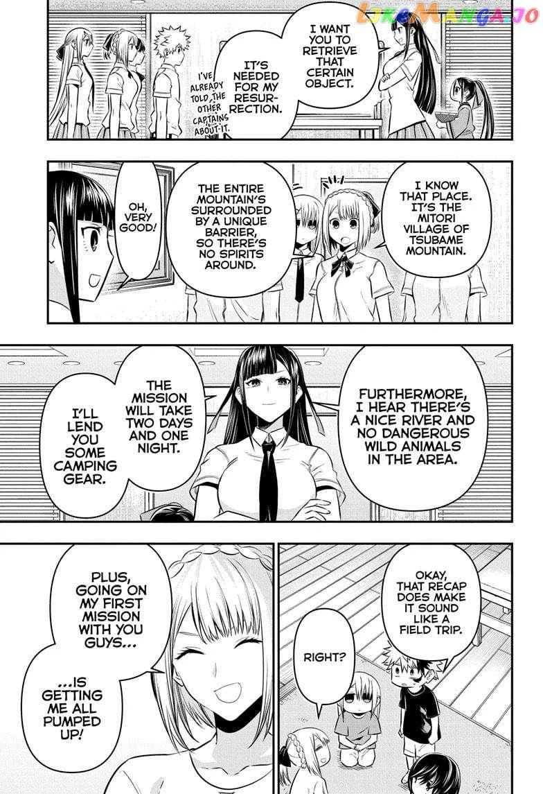 Read Nue no Onmyouji Manga Online