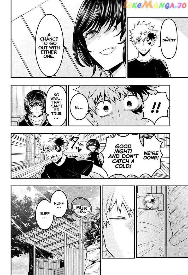 Read Nue no Onmyouji Manga Online