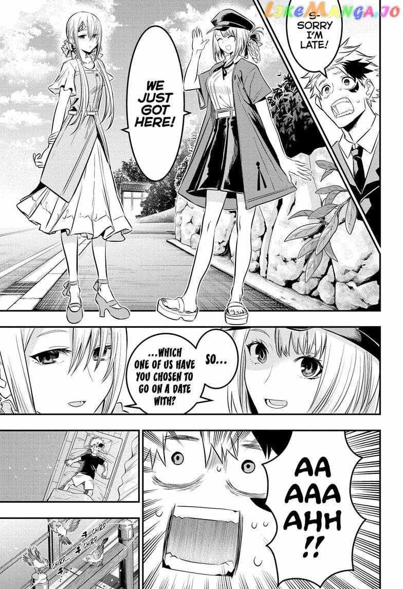 Read Nue no Onmyouji Manga Online