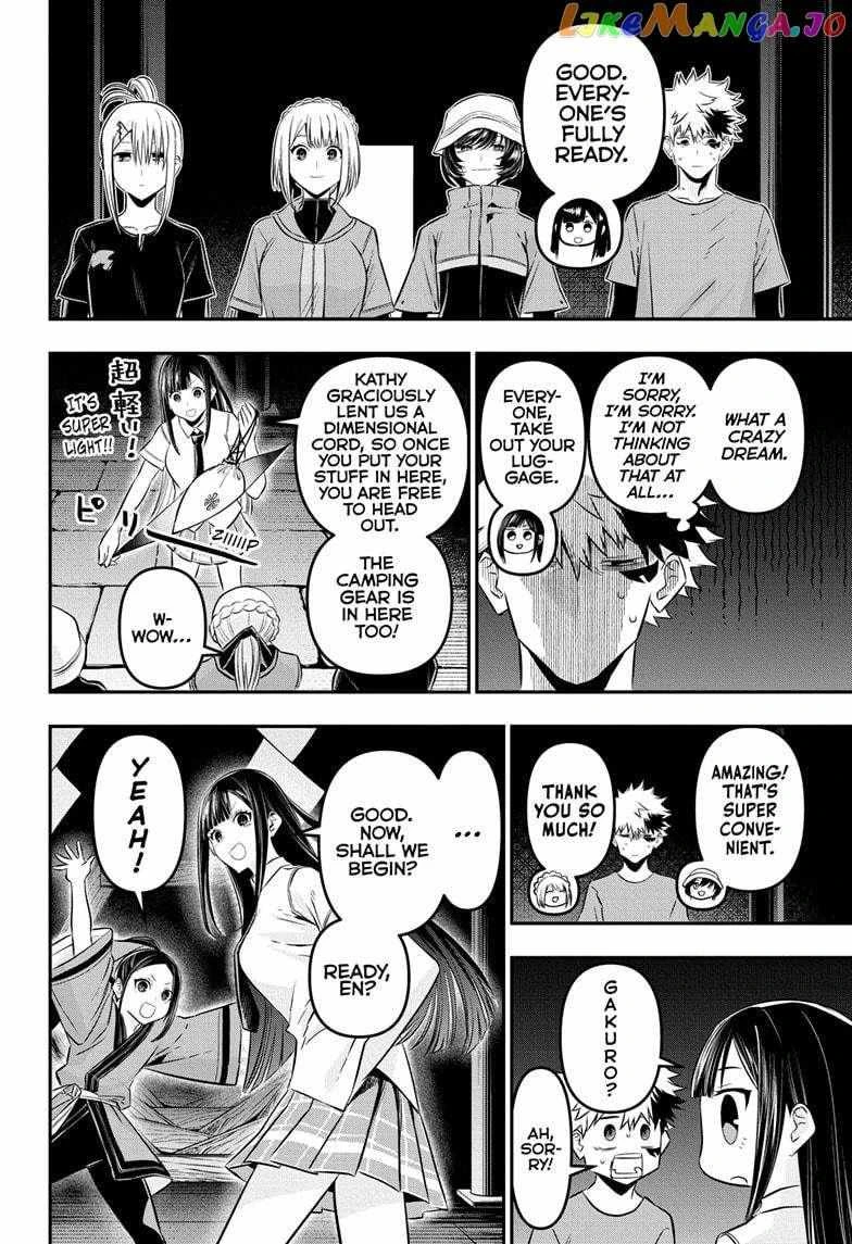 Read Nue no Onmyouji Manga Online