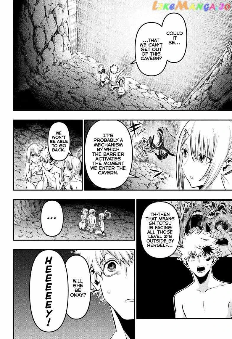 Read Nue no Onmyouji Manga Online