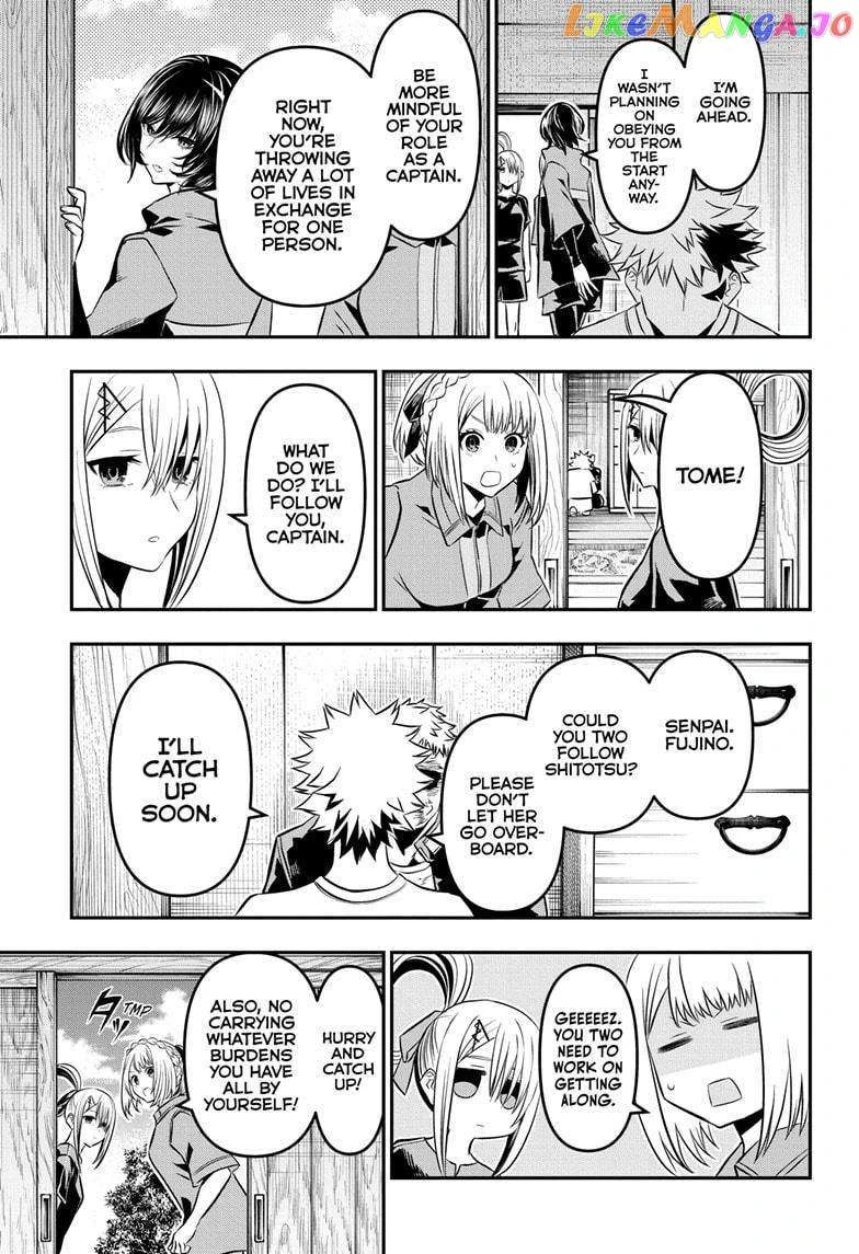 Read Nue no Onmyouji Manga Online