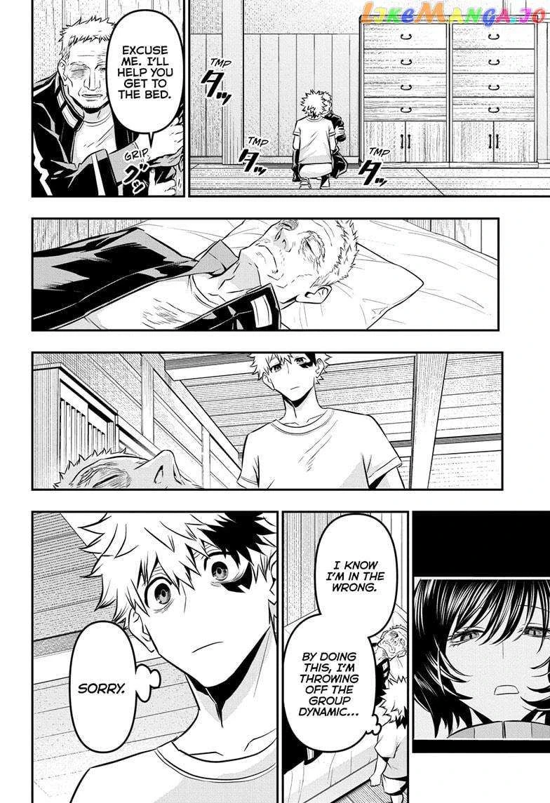 Read Nue no Onmyouji Manga Online