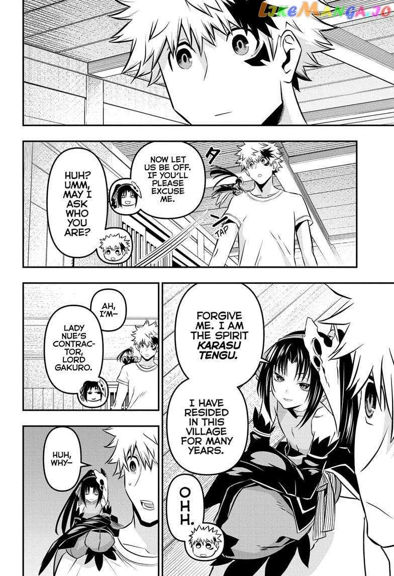 Read Nue no Onmyouji Manga Online