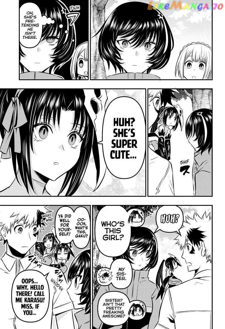 Read Nue no Onmyouji Manga Online