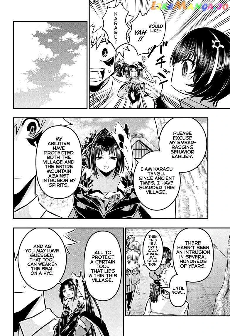 Read Nue no Onmyouji Manga Online