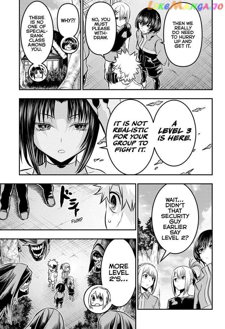 Read Nue no Onmyouji Manga Online