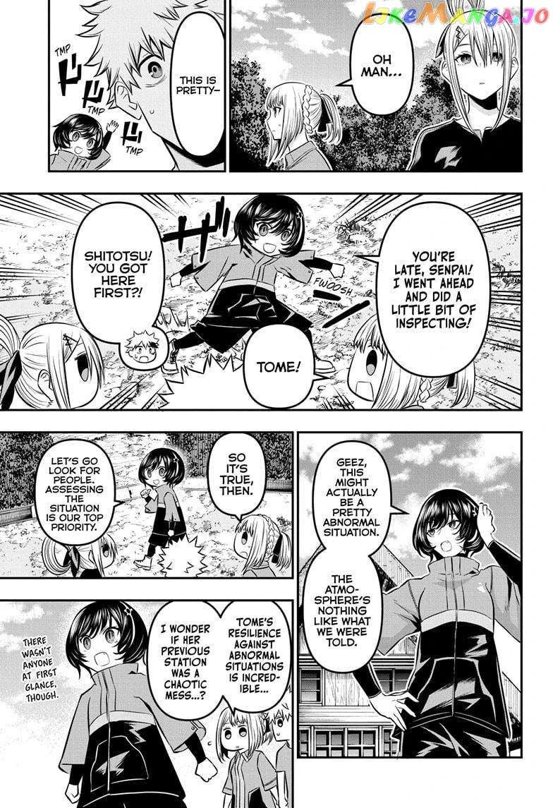 Read Nue no Onmyouji Manga Online