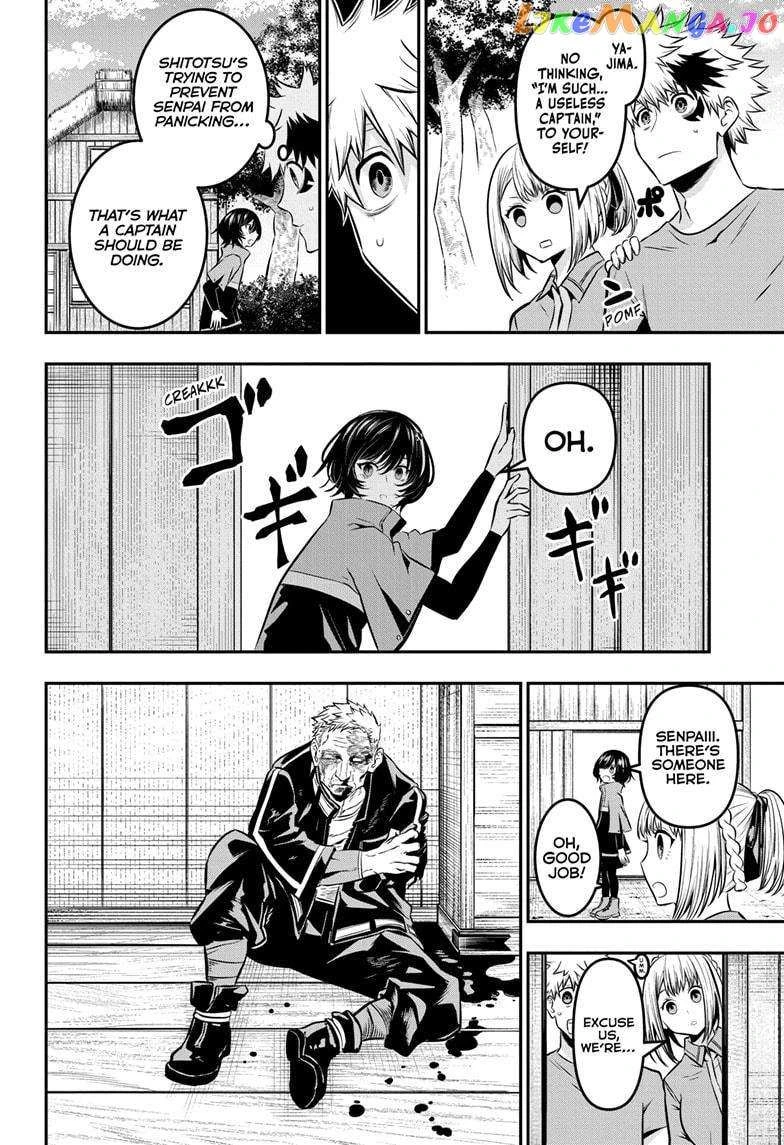 Read Nue no Onmyouji Manga Online