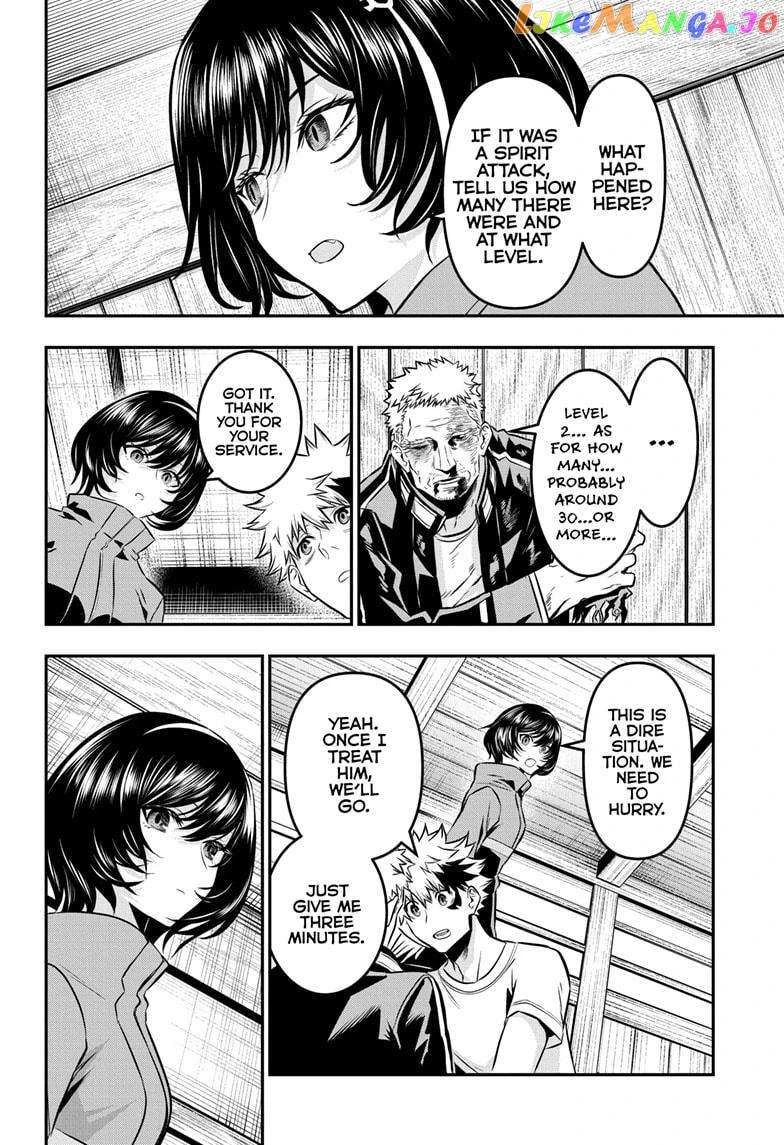 Read Nue no Onmyouji Manga Online