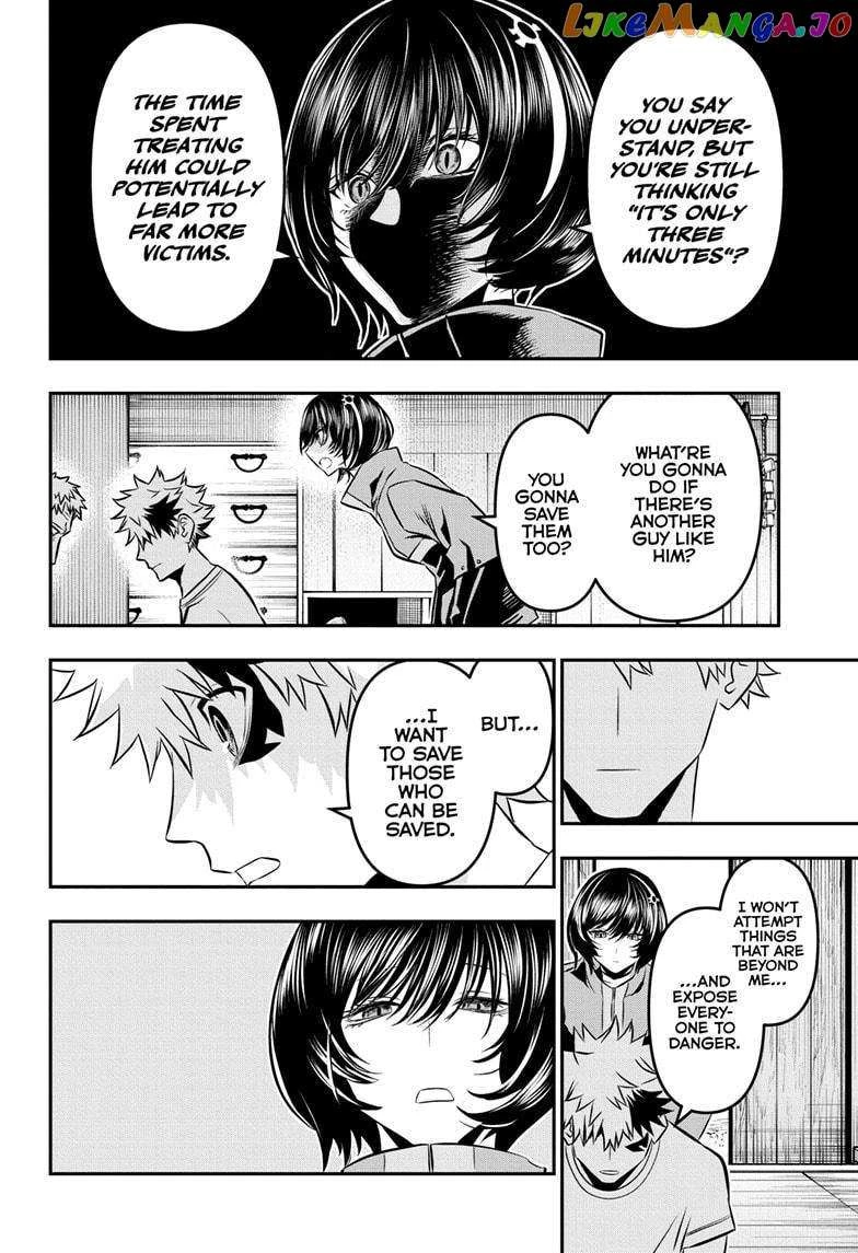 Read Nue no Onmyouji Manga Online