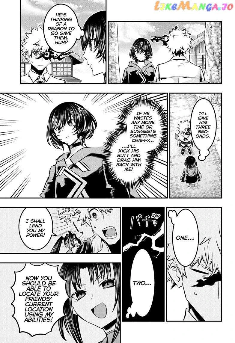 Read Nue no Onmyouji Manga Online