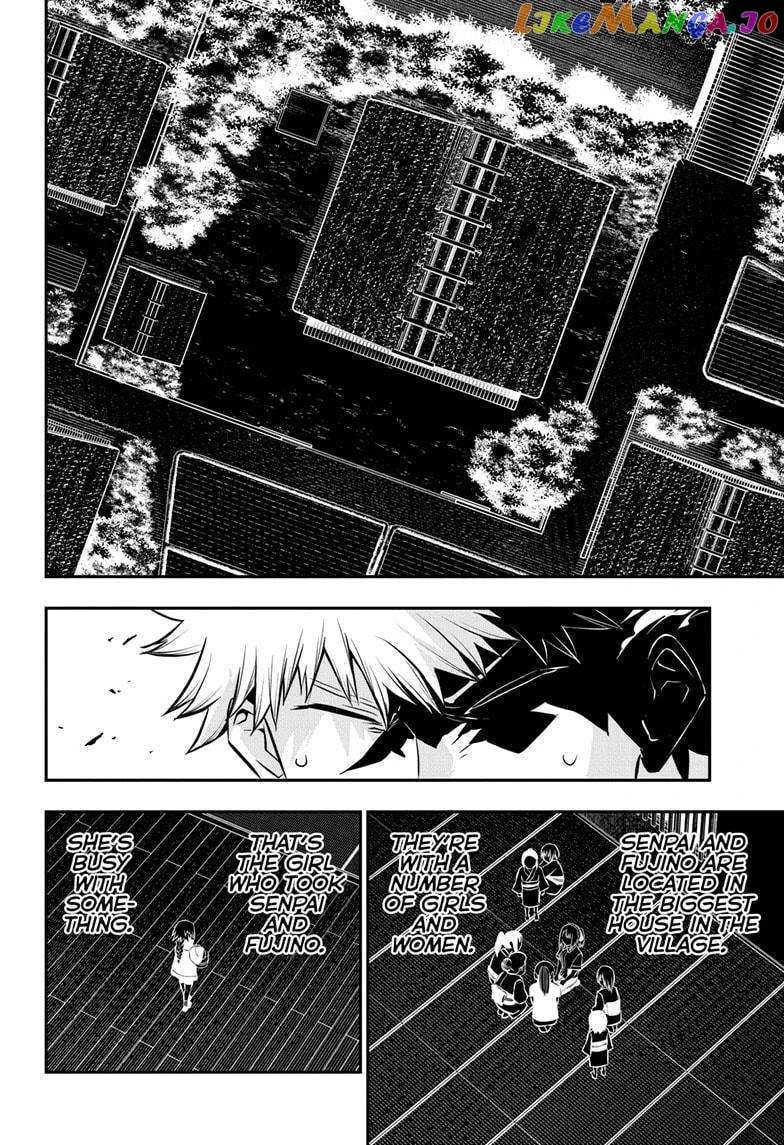 Read Nue no Onmyouji Manga Online