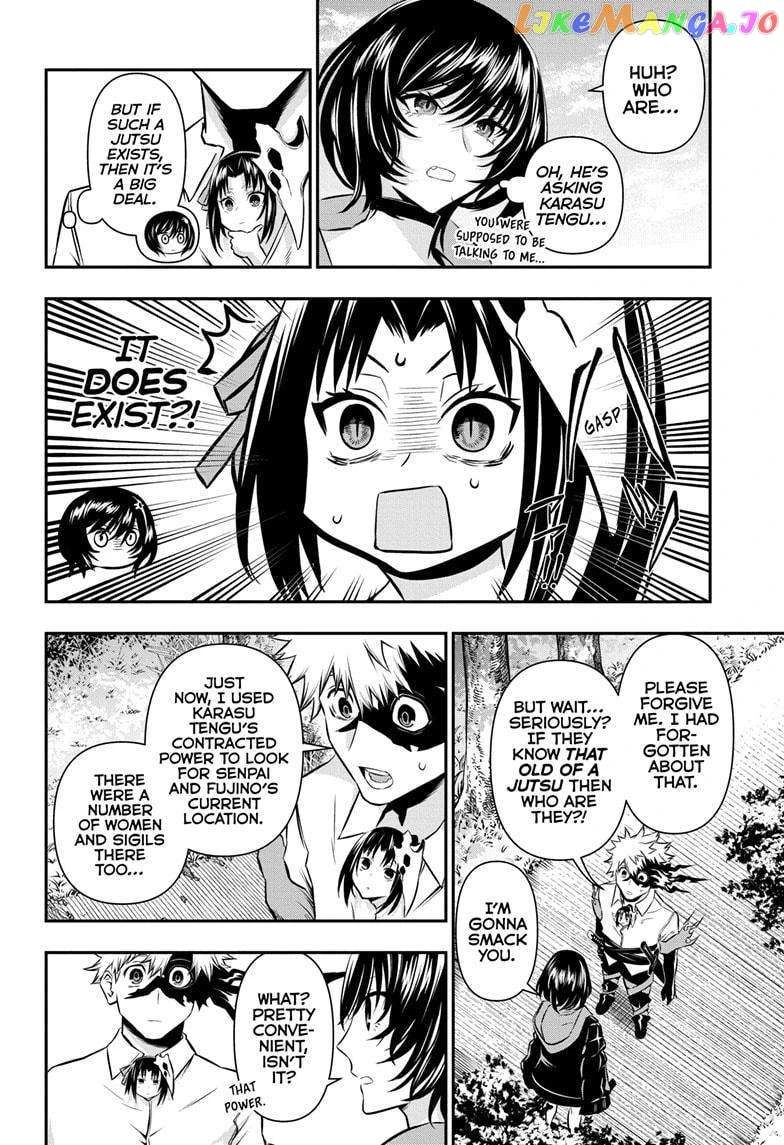 Read Nue no Onmyouji Manga Online