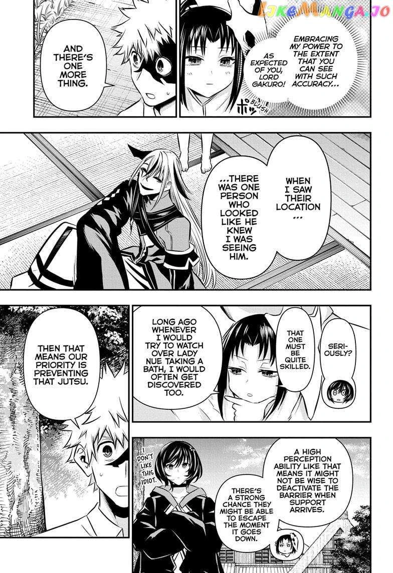 Read Nue no Onmyouji Manga Online