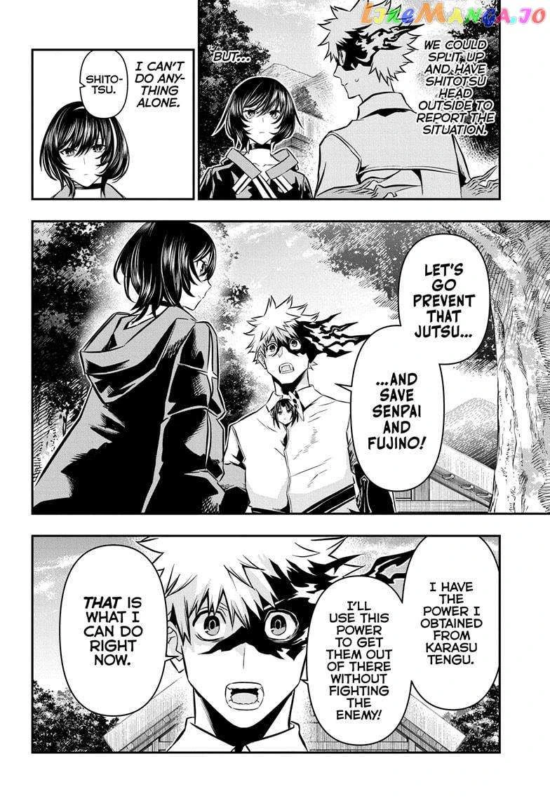 Read Nue no Onmyouji Manga Online