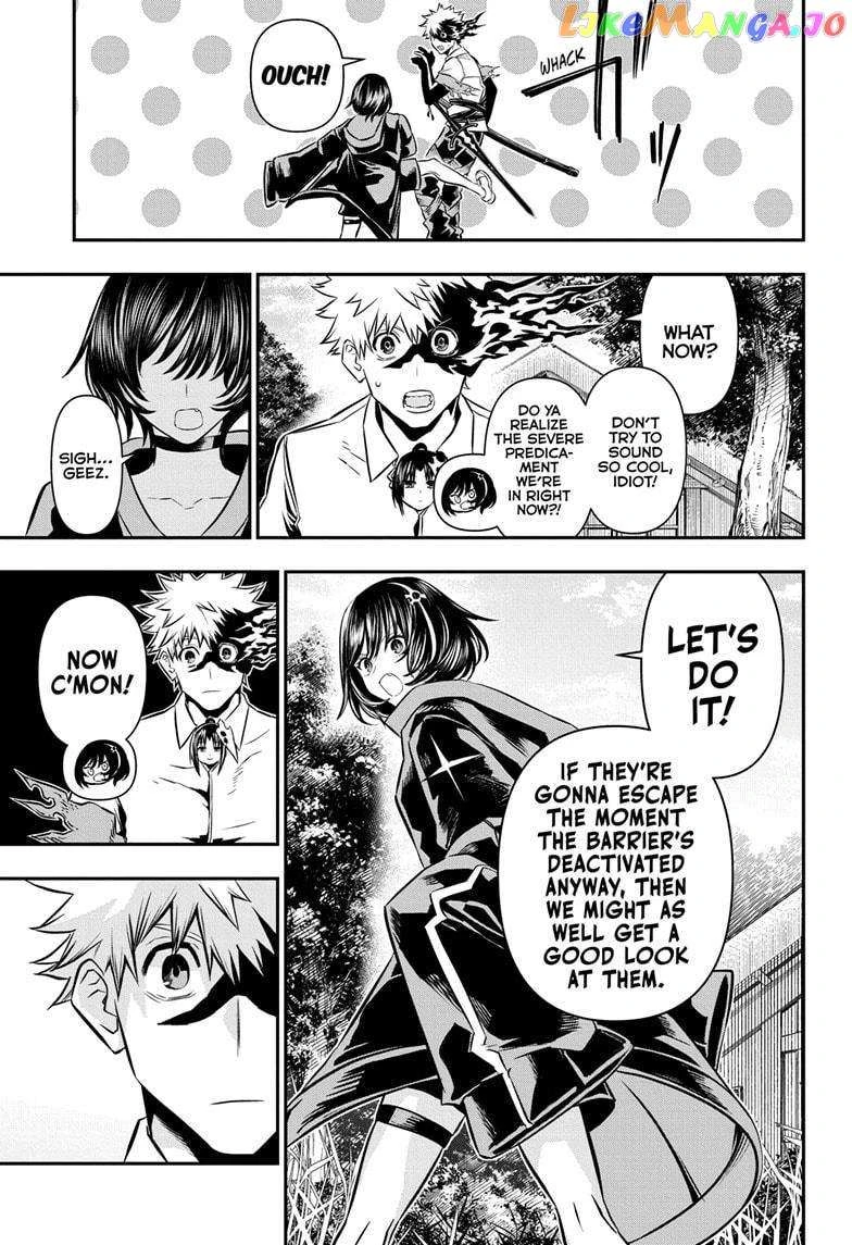 Read Nue no Onmyouji Manga Online